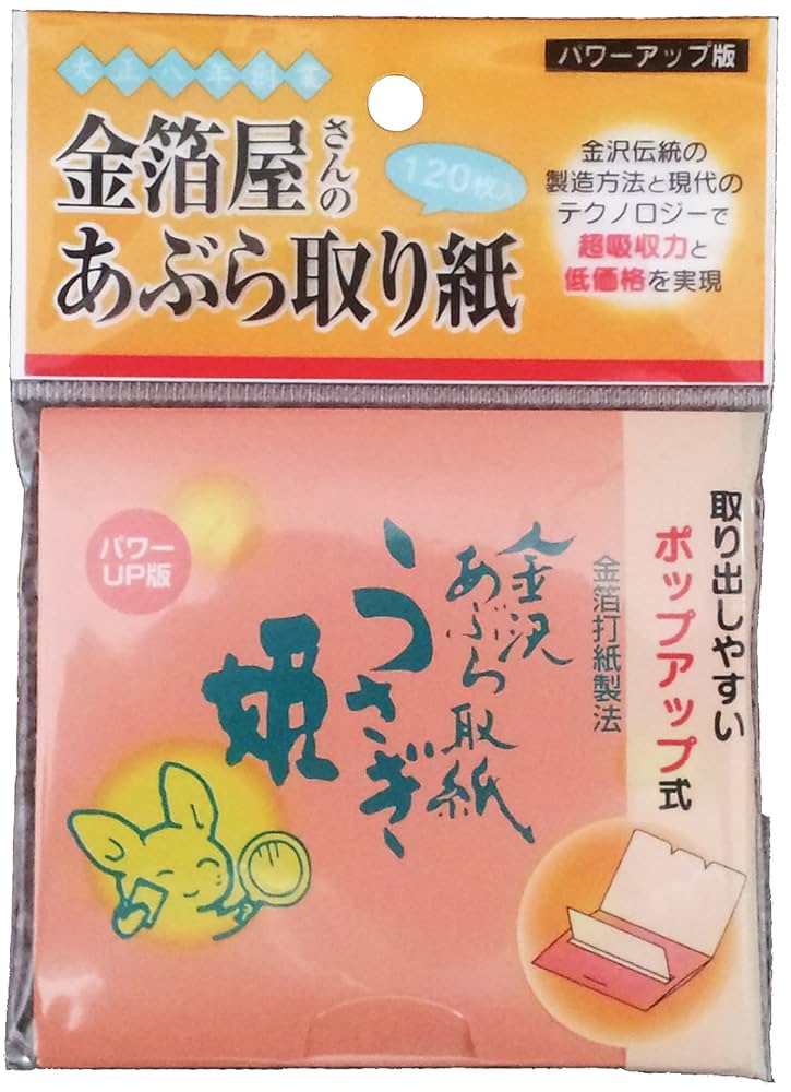 Amazon | あぶら取り紙 うさぎ姫 ポップアップタイプ 120枚